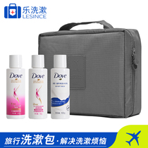 Travel set toiletries complete set aircraft waterproof travel toiletry bag men and women portable set care sample