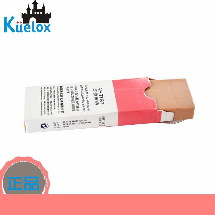 Kuelox Golle S028 Professional sketch drawing eraser Painting eraser sketch eraser 4B-EE