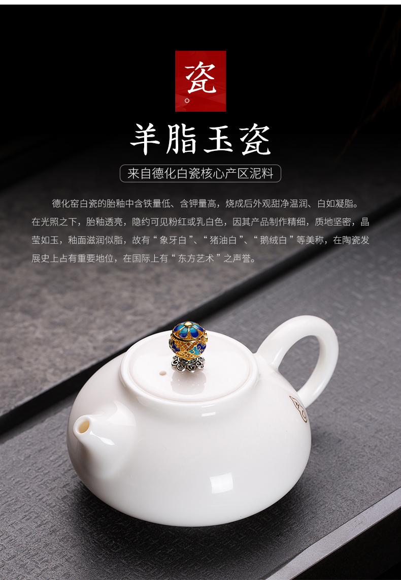 Suet jade porcelain kung fu tea set suit household dehua white porcelain tea set gift box of a complete set of ceramic teapot tea cup