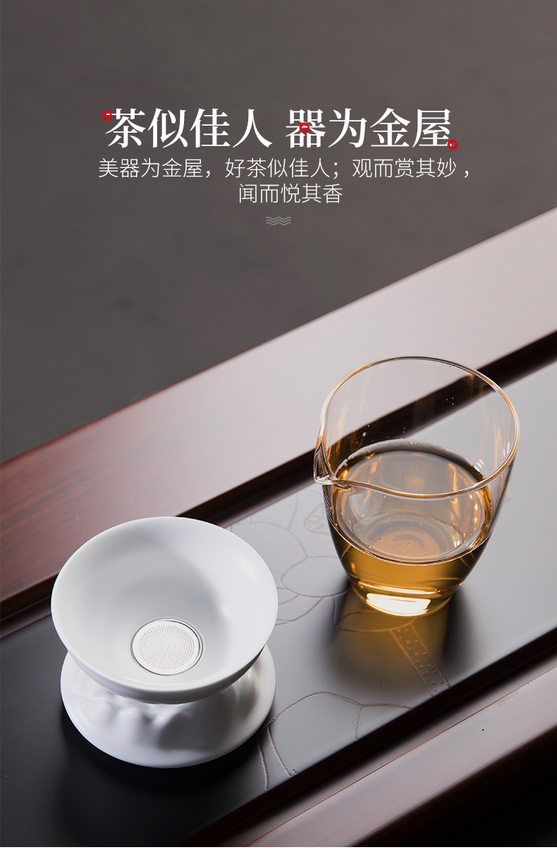 Longquan celadon) frame ceramic creative tea filter holder make tea filter tea tea kung fu tea accessories