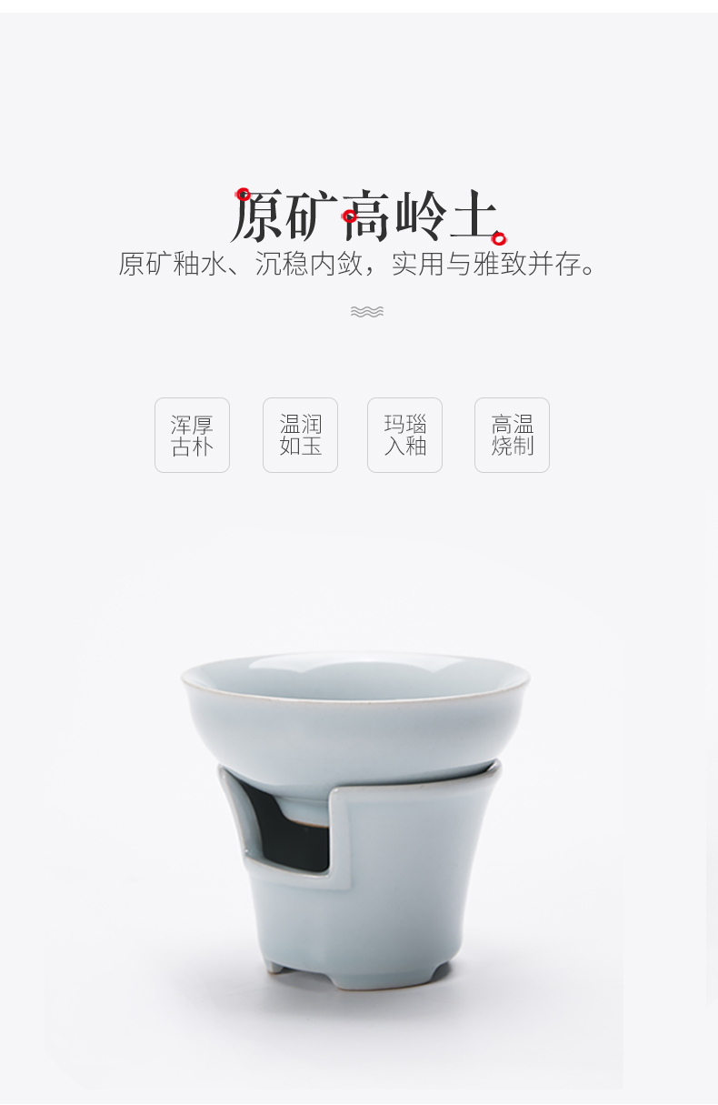 Longquan celadon) frame ceramic creative tea filter holder make tea filter tea tea kung fu tea accessories