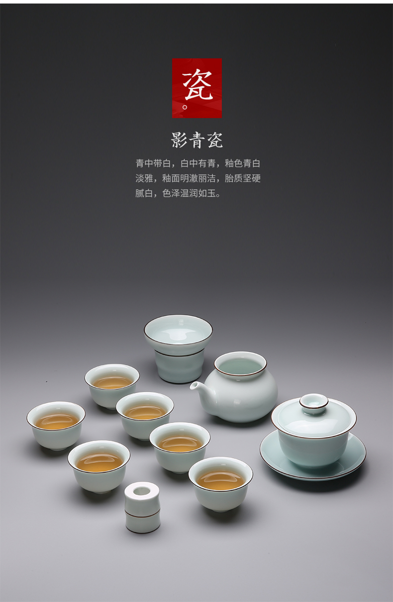 Celadon kung fu tea set suit household 6 pack lid cup bowl of tea cups, contracted ceramic tea set