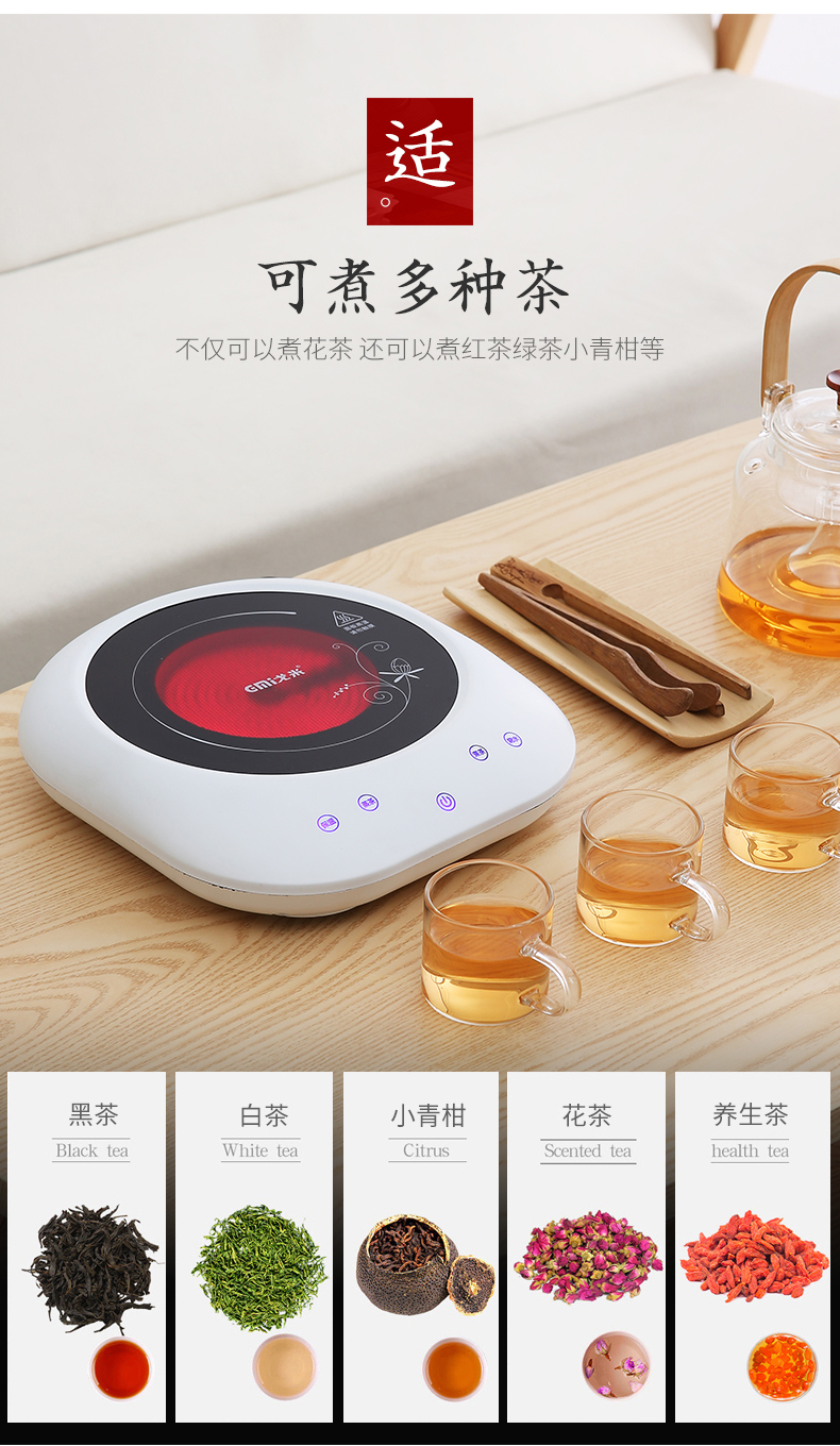 Intelligent electric TaoLu make tea tea stove household.mute mini small boiling water pot induction cooker light wave stove to boil tea