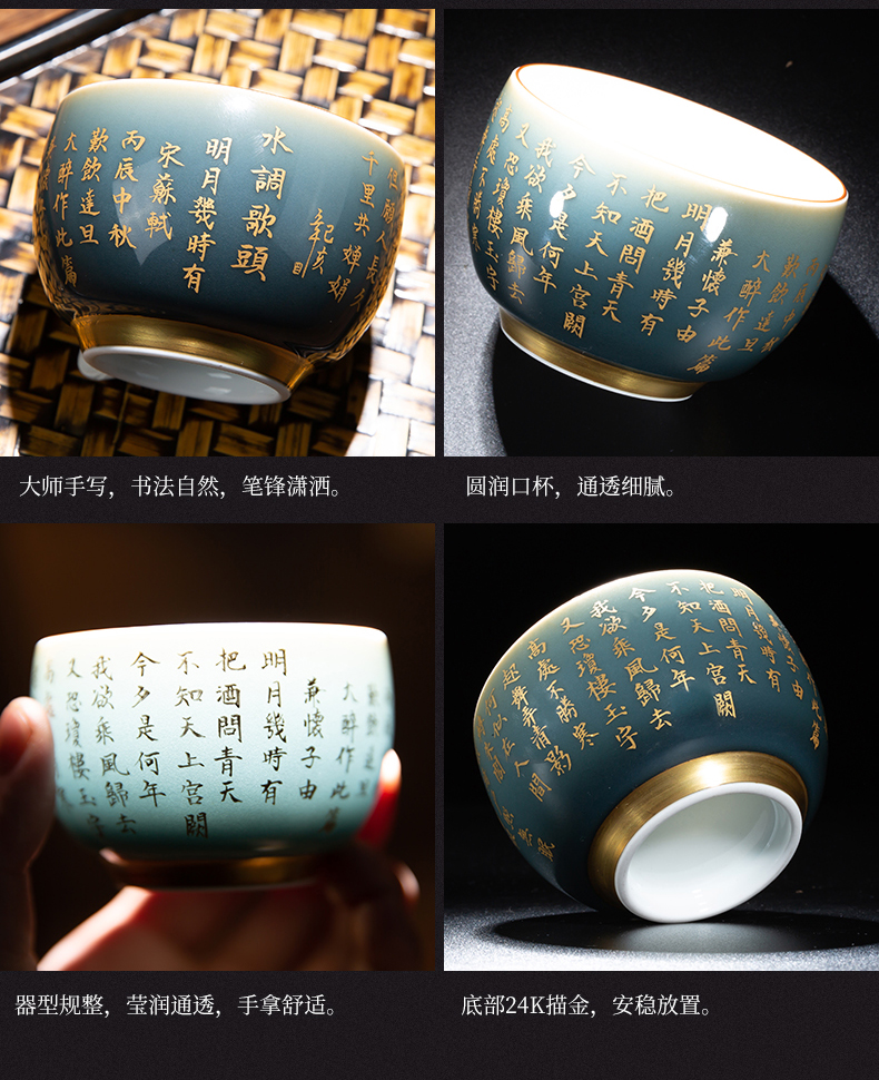 Ji the qing jingdezhen offering sample tea cup of gold cup all hand writing masters cup tea cup single CPU hand - made