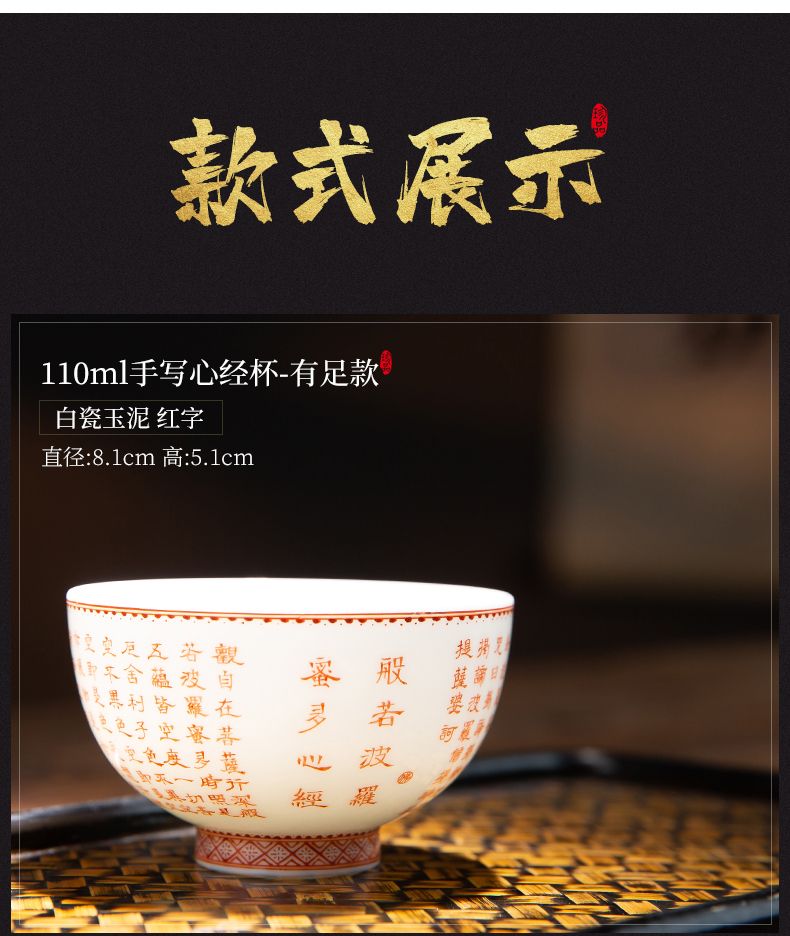 Master heart sutra cup pure manual Master cup of large single cup sample tea cup teacups hand - made ceramic kung fu tea