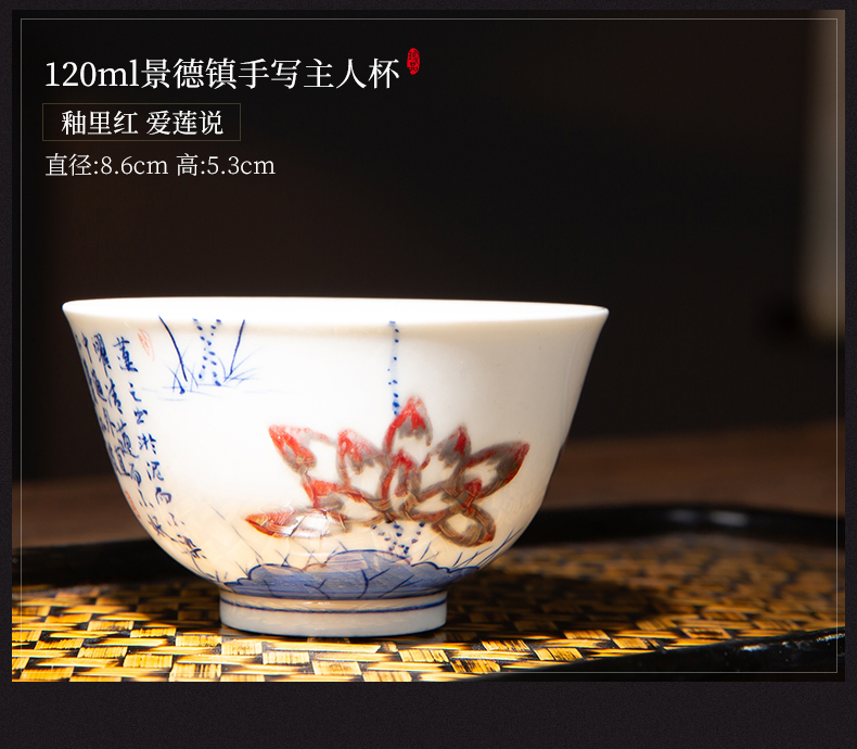 Jingdezhen tea archaize kung fu tea cups all hand single cup blue point work master cup hand - made ceramic sample tea cup