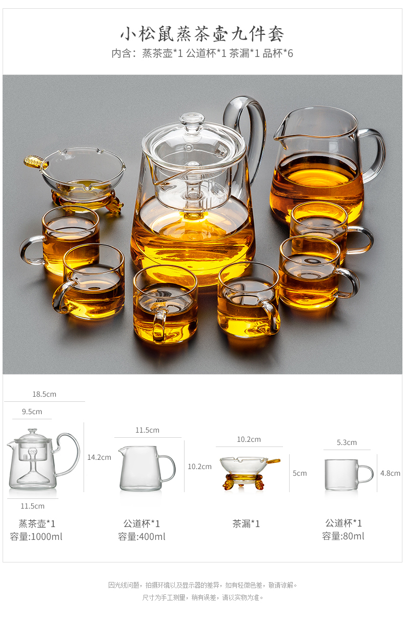 Automatic steam boiling tea ware suit glass teapot black tea boiled tea stove'm pot small TaoLu household electricity