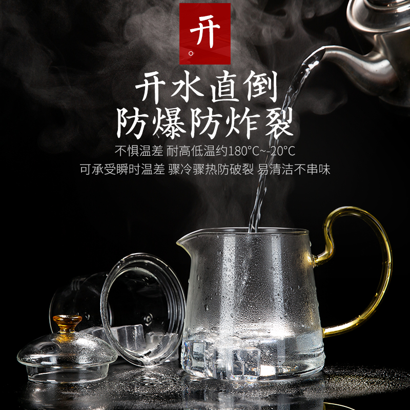 Automatic steam boiling tea ware suit glass teapot black tea boiled tea stove'm pot small TaoLu household electricity