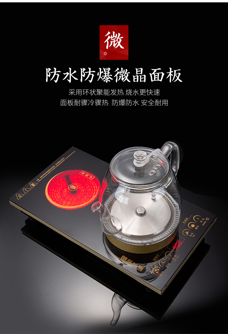 Suit the electric TaoLu boiled tea tea stove induction cooker boiled tea, the domestic bottom water automatic kunfu tea kettle