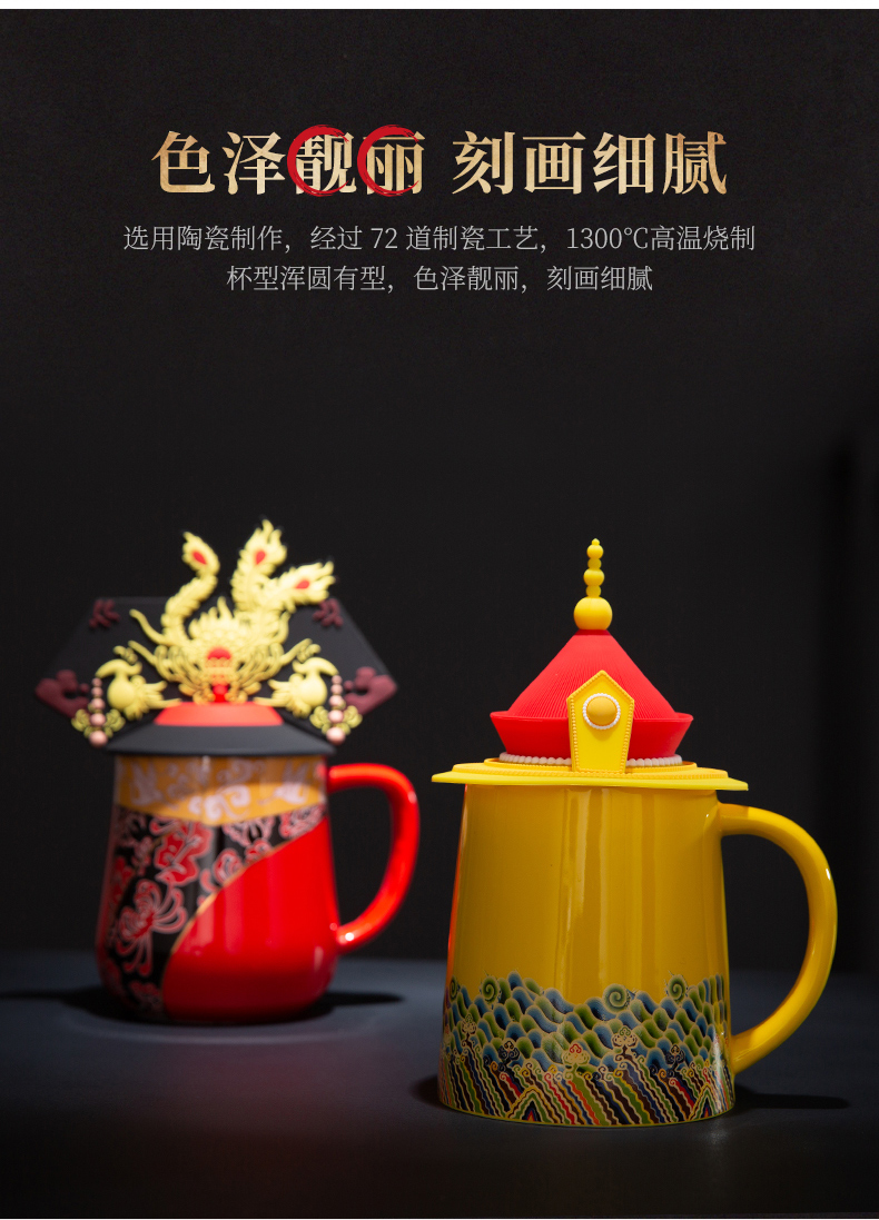 Chinese ceramic cup coffee cup cup longfeng mark cup creative the palace the emperor emperor queen cup with cover