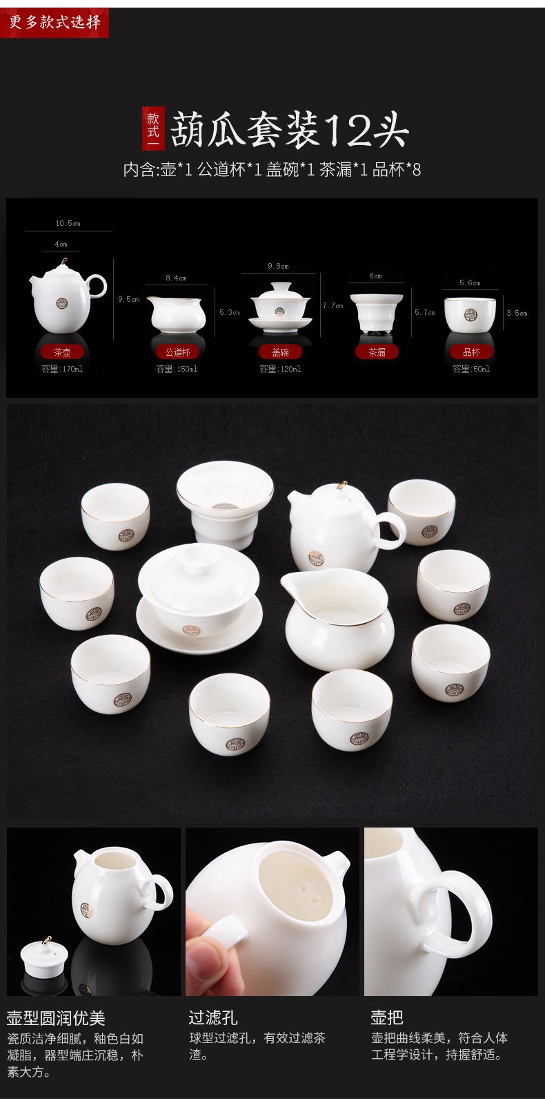 Suet jade porcelain kung fu tea set suit household dehua white porcelain tea set gift box of a complete set of ceramic teapot tea cup