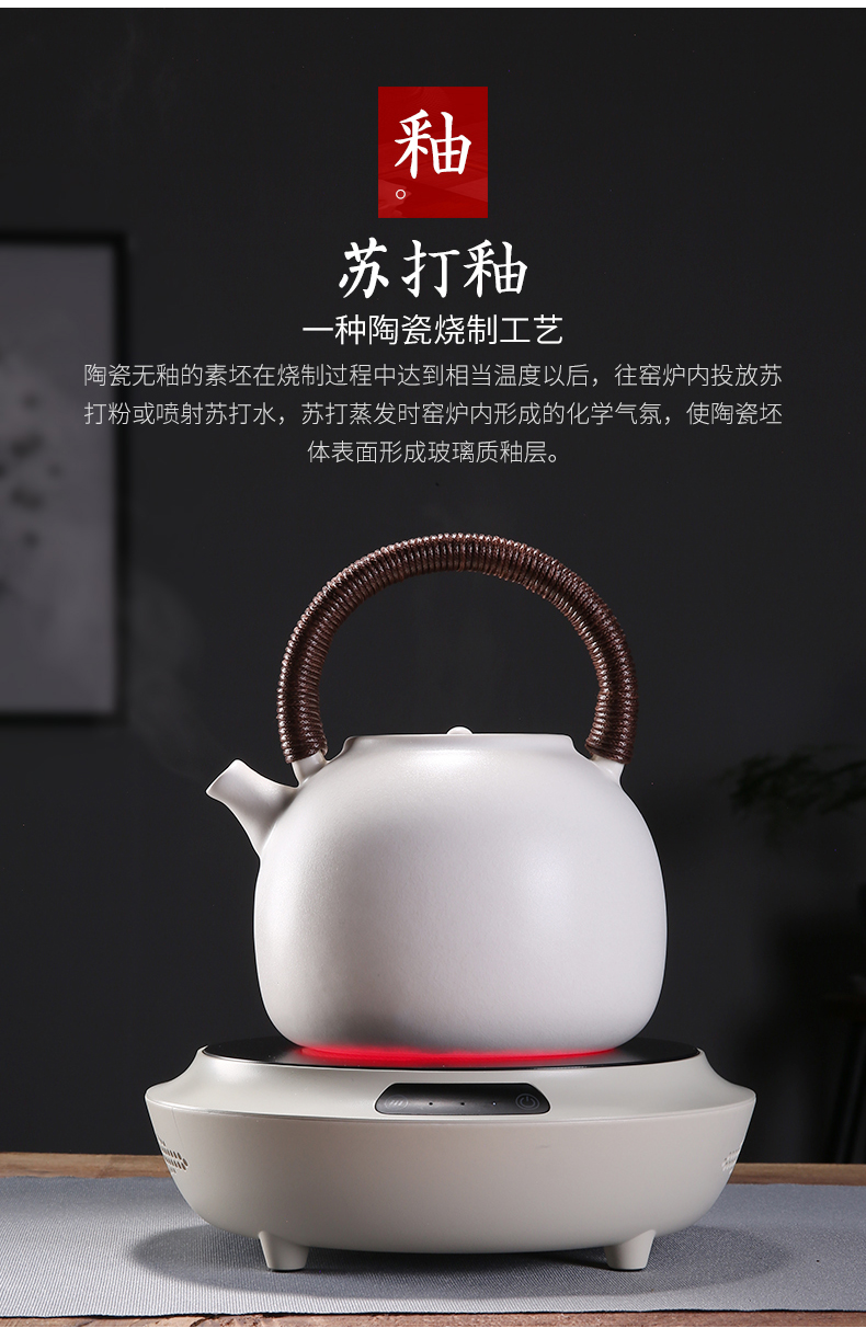 Electric TaoLu boiled tea, white clay soda glaze on the jug kettle health ceramic tea stove teapot figured pot