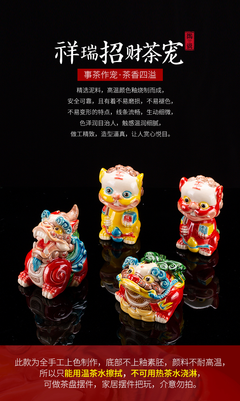 Furnishing articles pet boutique spittor tea to keep play move of jingdezhen ceramic checking tea zen small place kirin