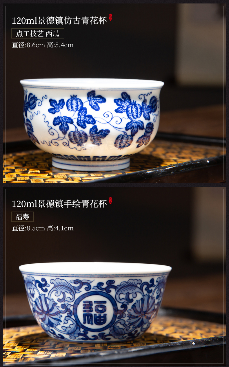 Jingdezhen tea archaize kung fu tea cups all hand single cup blue point work master cup hand - made ceramic sample tea cup