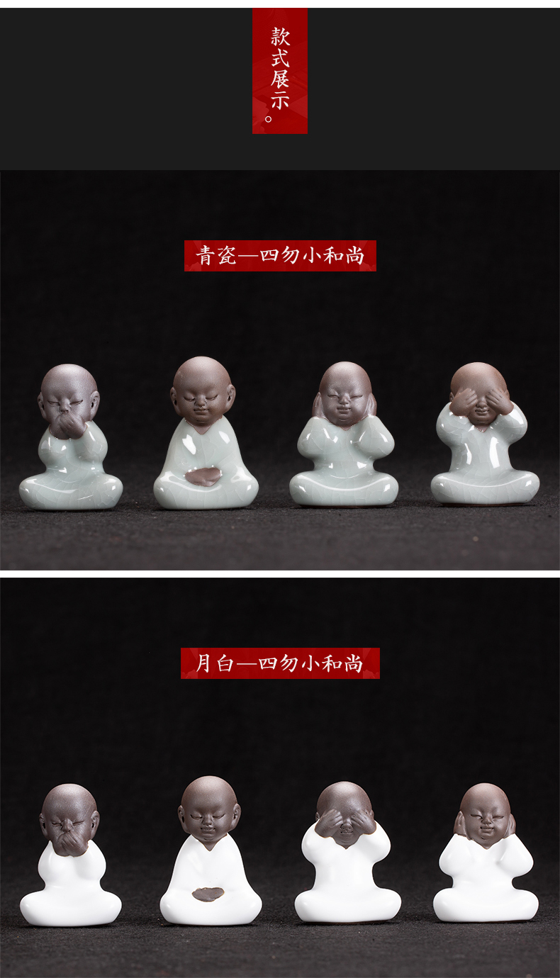 Ceramic kung fu tea accessories checking out creative small boutique zen tea pet furnishing articles and fair tea fun to play