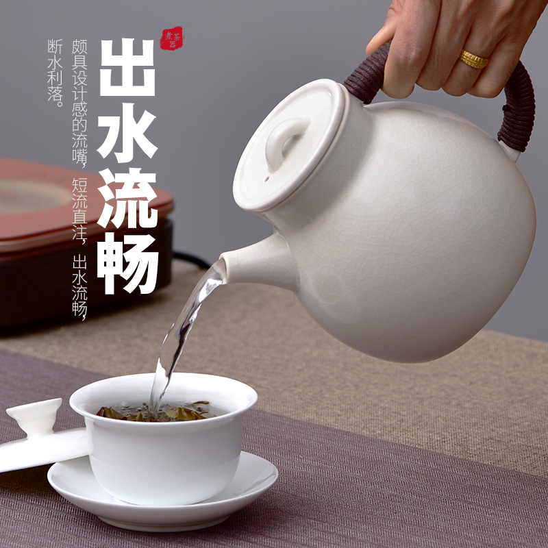 Soda glaze white clay pot electricity TaoLu little pot of boiled tea filter remove clay POTS household DiLiang tea kettle