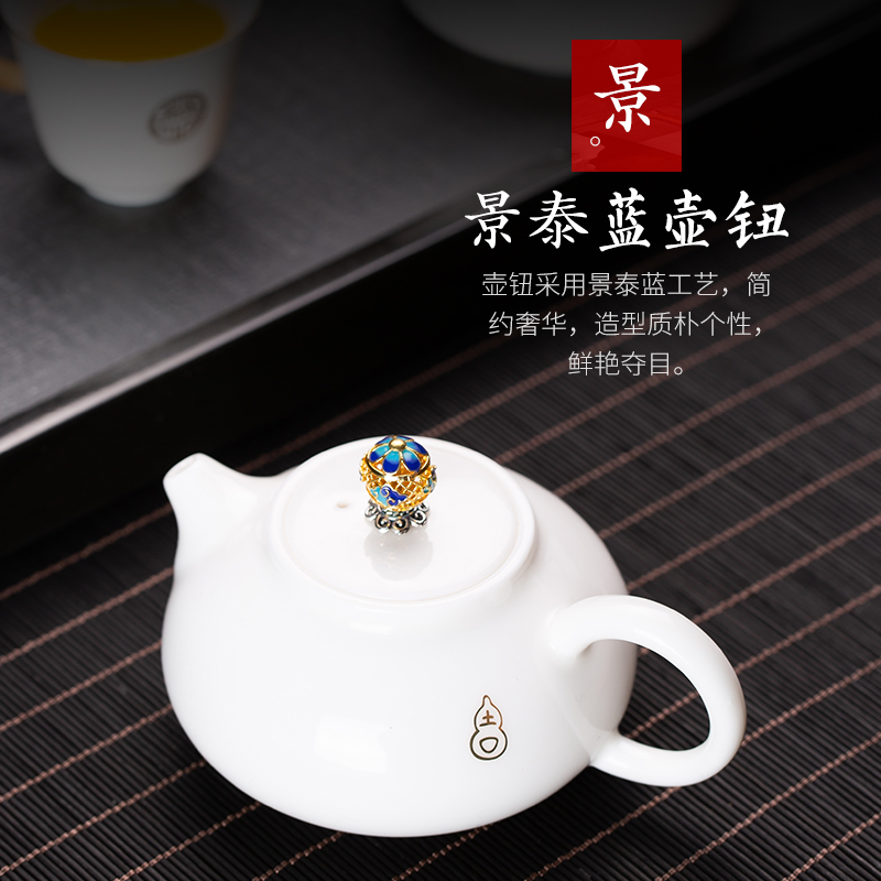 Suet jade porcelain kung fu tea set suit household dehua white porcelain tea set gift box of a complete set of ceramic teapot tea cup