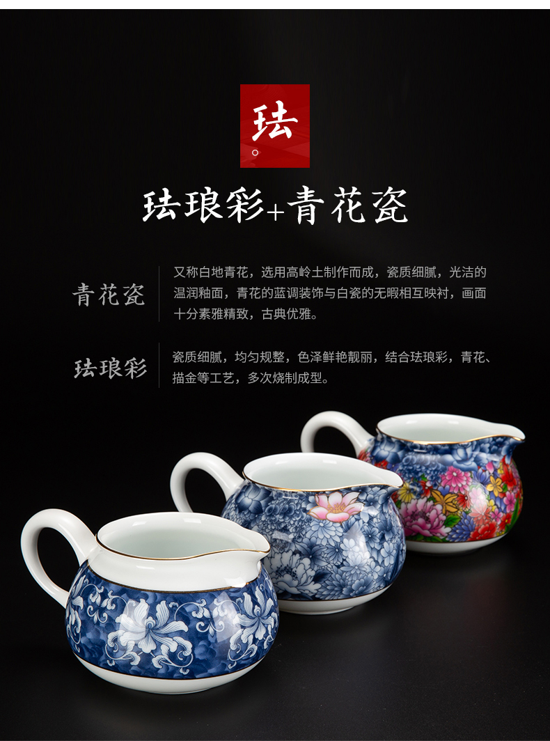 Large ceramic fair keller kung fu tea set of blue and white porcelain accessories tea sea white porcelain and glass colored enamel paint points