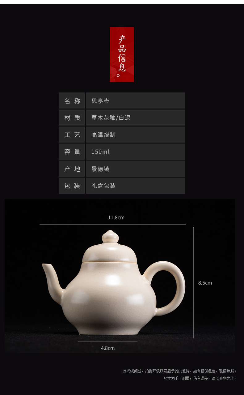 Teapot jingdezhen all hand household can open piece of wood'm earthen POTS white porcelain Teapot small filter ball hole, single pot