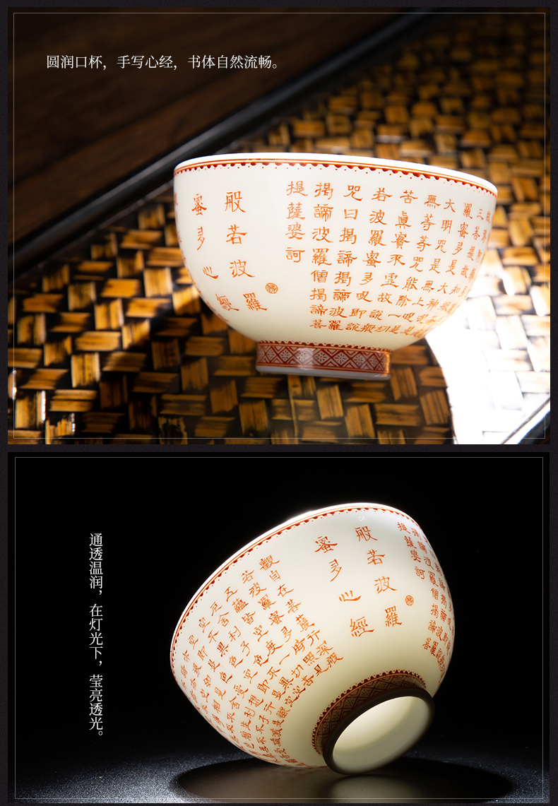 Master heart sutra cup pure manual Master cup of large single cup sample tea cup teacups hand - made ceramic kung fu tea