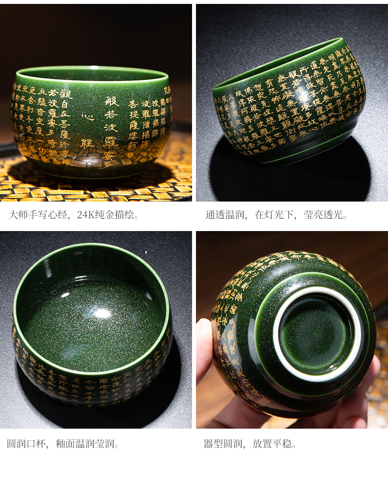 Jingdezhen ceramic cups all hand heart sutra calligraphy built one real texts calligraphy masters cup individual cup single CPU