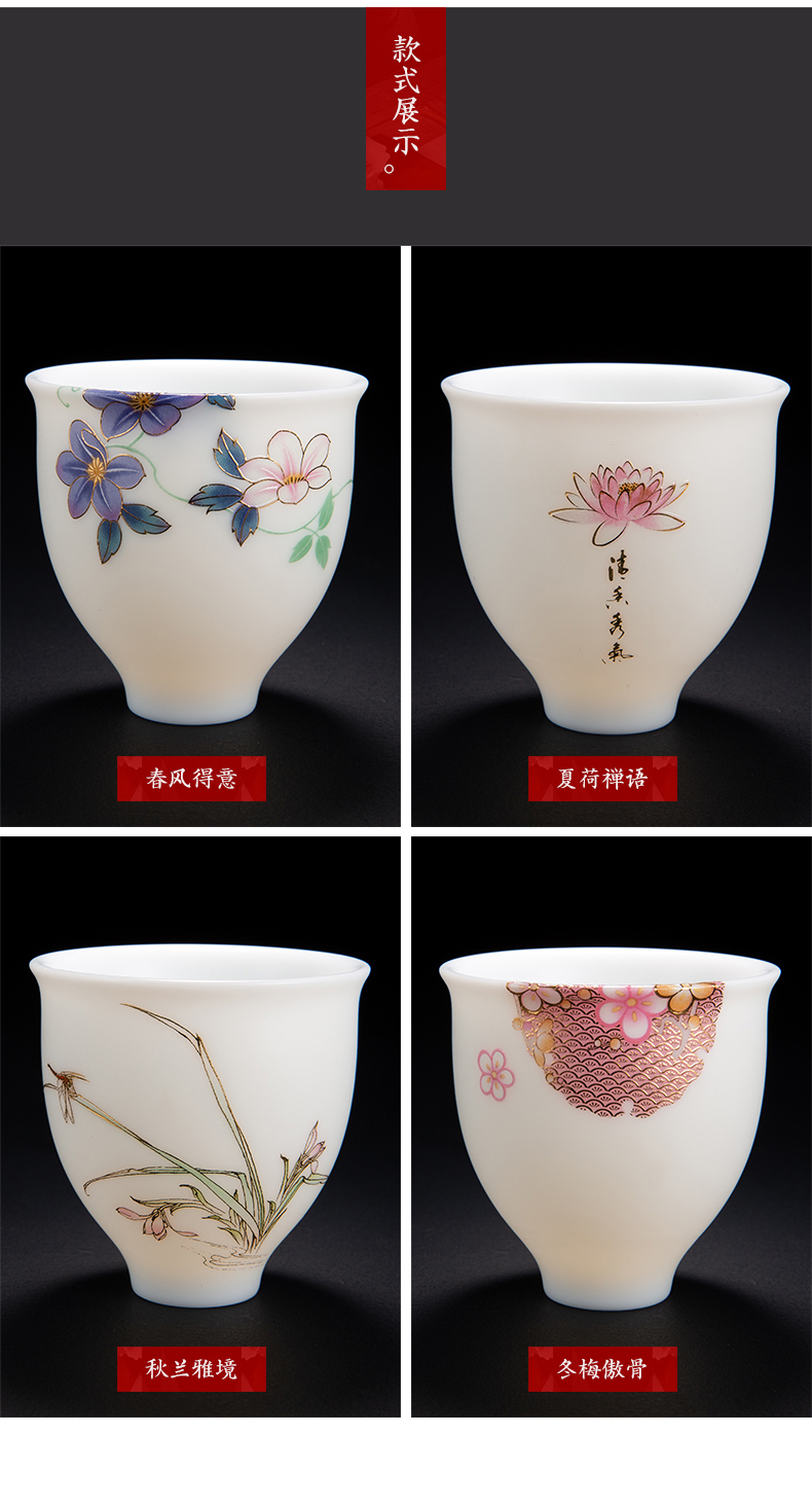 The Master cup one kung fu tea cup single CPU suet jade cups porcelain cup sample tea cup white porcelain teacup ceramic cup