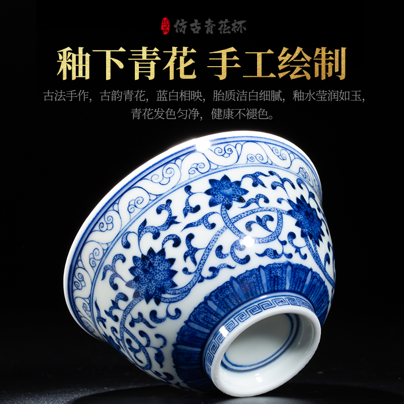 Jingdezhen tea archaize kung fu tea cups all hand single cup blue point work master cup hand - made ceramic sample tea cup