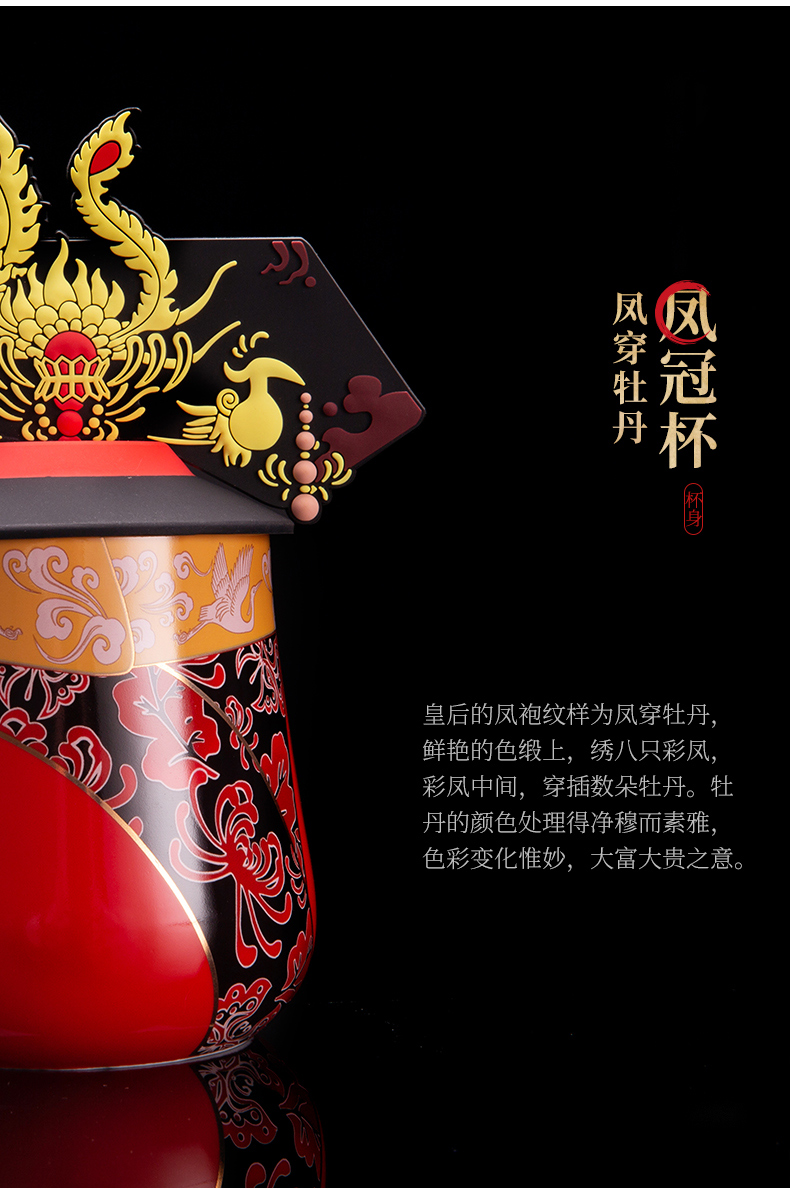 Chinese ceramic cup coffee cup cup longfeng mark cup creative the palace the emperor emperor queen cup with cover