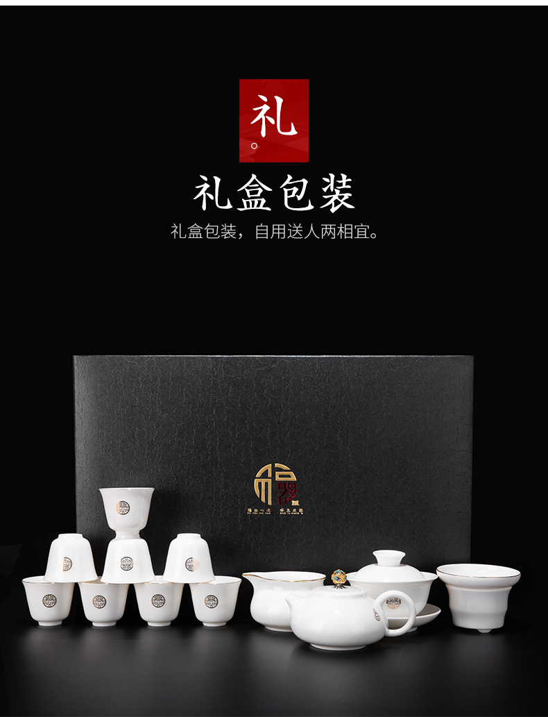 Suet jade porcelain kung fu tea set suit household dehua white porcelain tea set gift box of a complete set of ceramic teapot tea cup