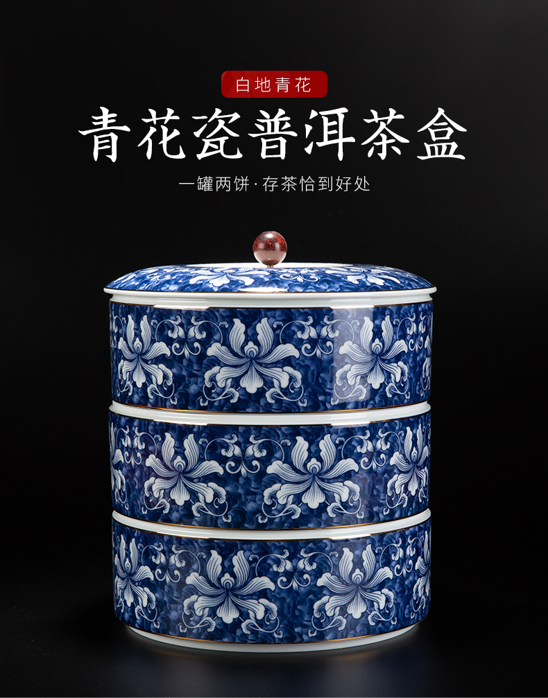 Ceramic tea box cake caddy fixings domestic large tea cake wake, the seventh, peulthai the tea pot blue and white porcelain tea boxes