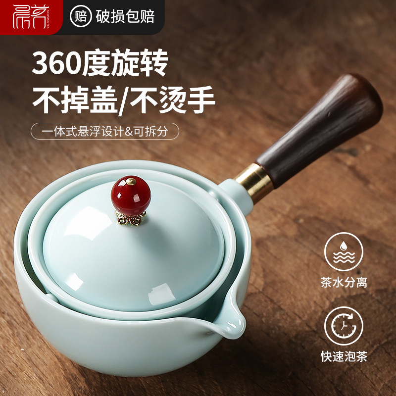 Дорожный чайный сервиз Ленивый чайный артефакт Чашка Куайке Xiaoyao Портативный чайный сервиз Кунг-фу набор чайных чашек бытовой чайник