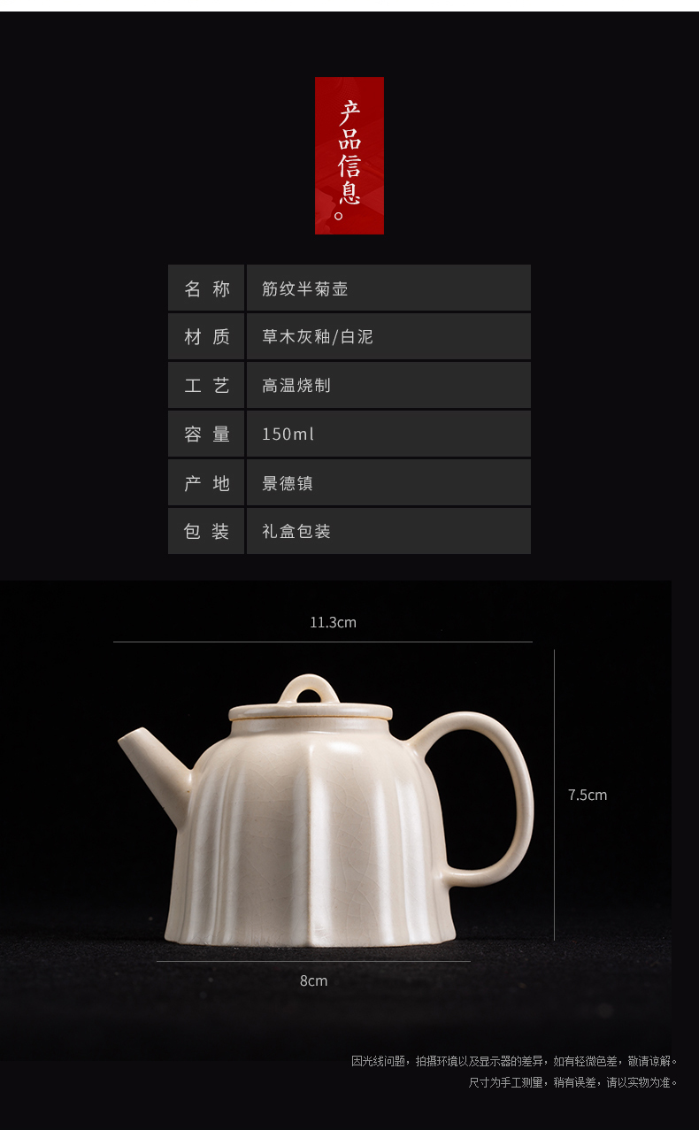 The teapot firewood jingdezhen all hand household can open piece of clay POTS white porcelain teapot small filter ball hole, single pot