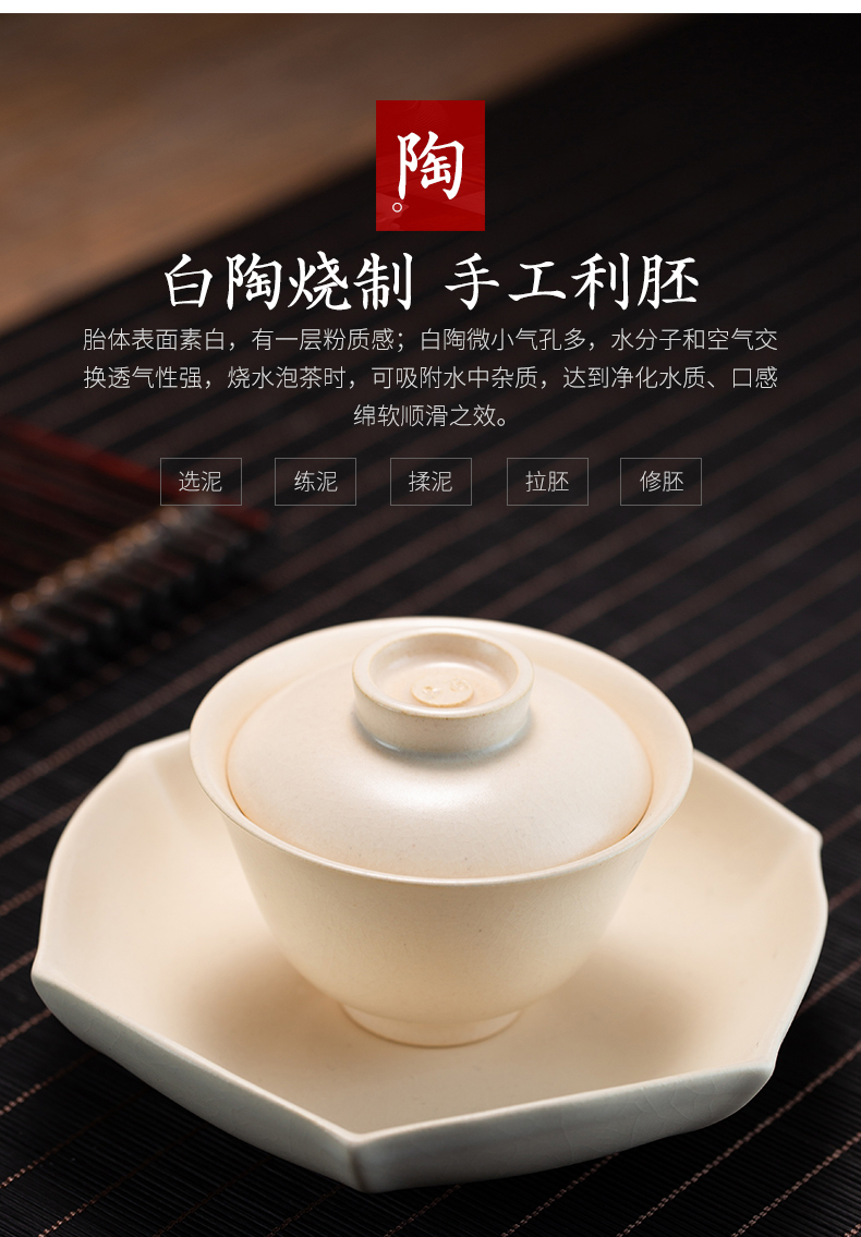 Tureen all hand bowl cups small tea set of household ceramic white porcelain teapot kung fu three bowls of individual