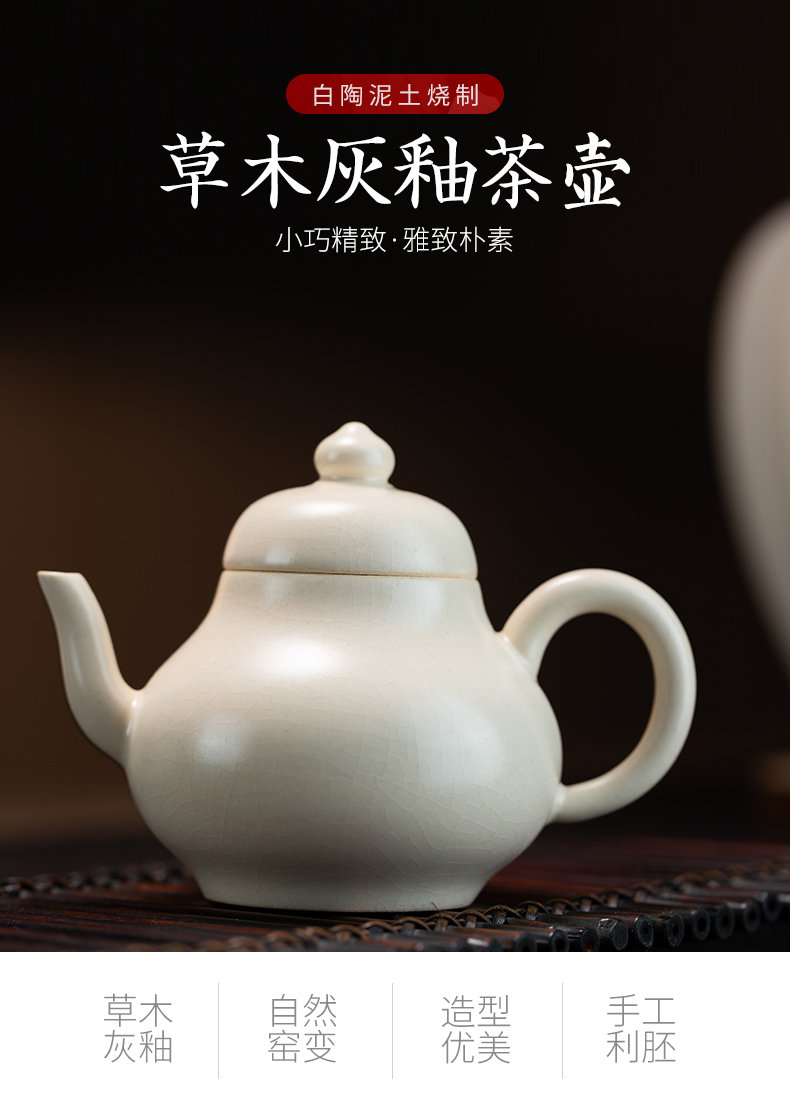 Teapot jingdezhen all hand household can open piece of wood'm earthen POTS white porcelain Teapot small filter ball hole, single pot