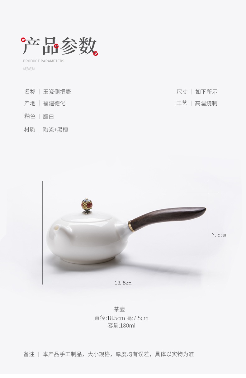 Dehua suet jade white porcelain teapot Chinese style household ceramics kung fu tea set solid wood side manual single pot teapot