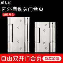 Thickened automatic closing double open spring hinge inside and outside open 4 two-way free door closer hinge cowboy door return