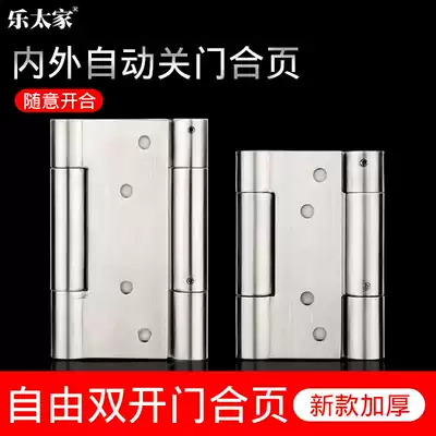 Thickened automatic door closing double switch spring hinge inside and outside Opening 4 two-way free door closer hinge cowboy door return
