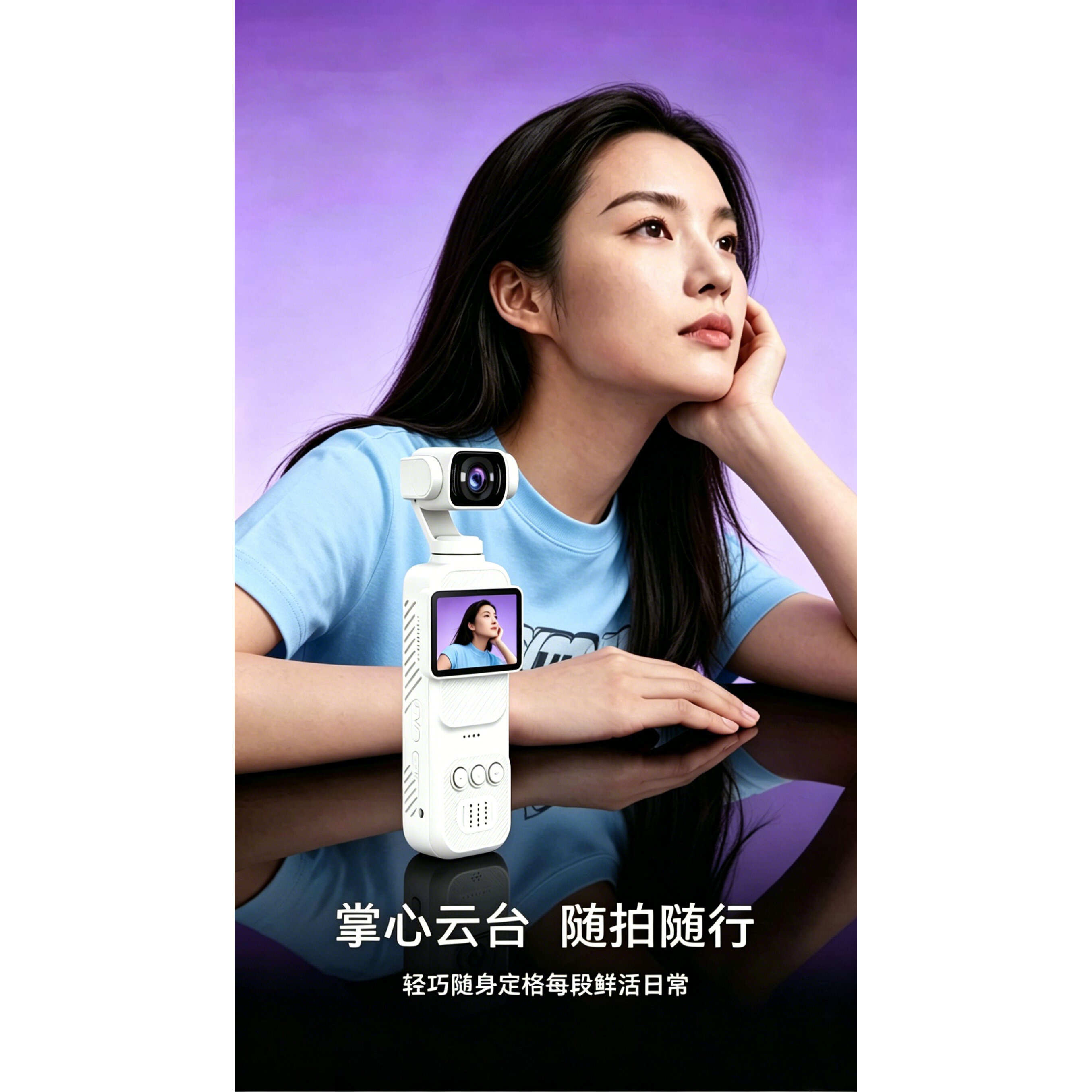 云域运动数码相机
