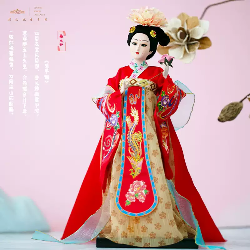 唐人坊絹人唐娃娃中國四大美女西施楊貴妃貂蟬王昭君非遺手工擺件-淘寶