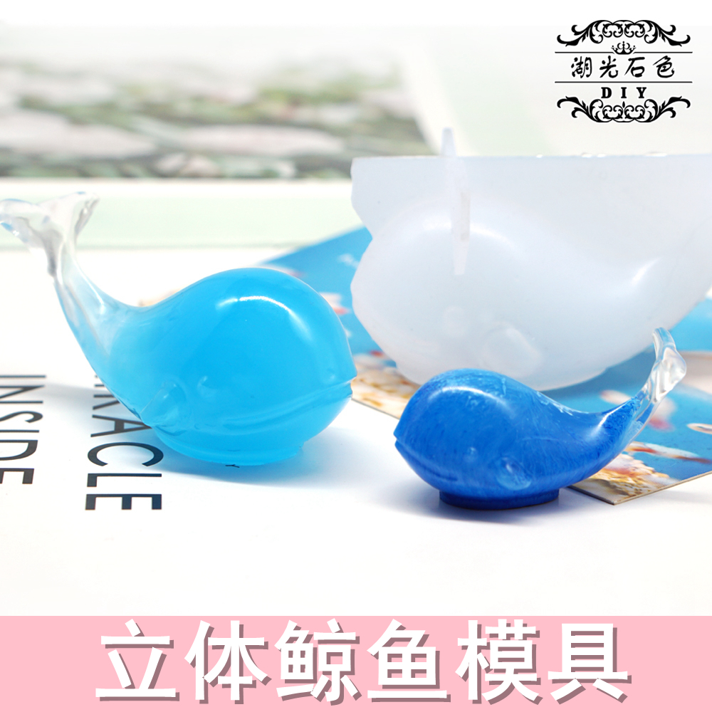 Three-dimensional whale mold DIY crystal glue material silicone mold ocean whale lake light stone color