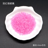 Морской набор материалов, радужный стеклянный песок, «сделай сам»