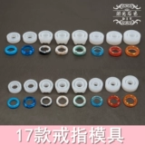 Кольцо, силиконовая форма, DIY, зеркальный эффект