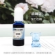 Liuli Blue-Gem Color Essence