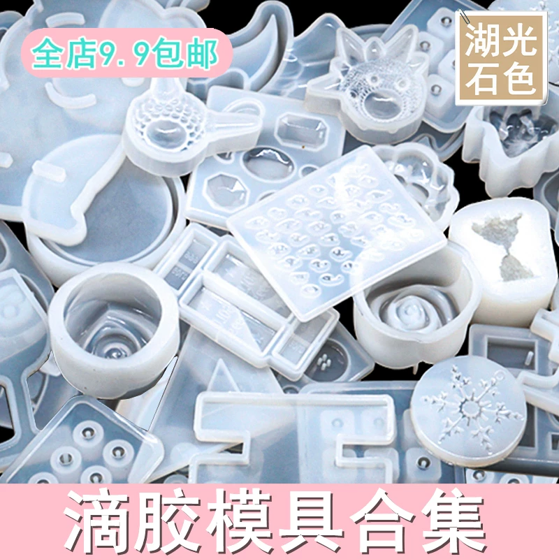 Делай mold handmade?