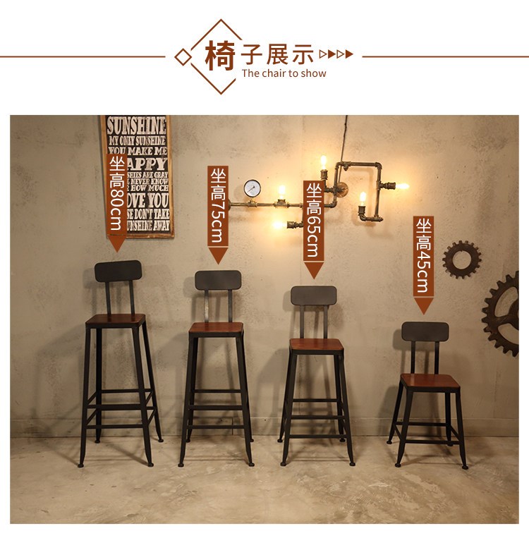 Ghế văn phòng nội thất vuông thanh thoải mái retro da ăn mới quầy phức tạp thanh phân ghế giải trí ghế vuông - Giải trí / Bar / KTV