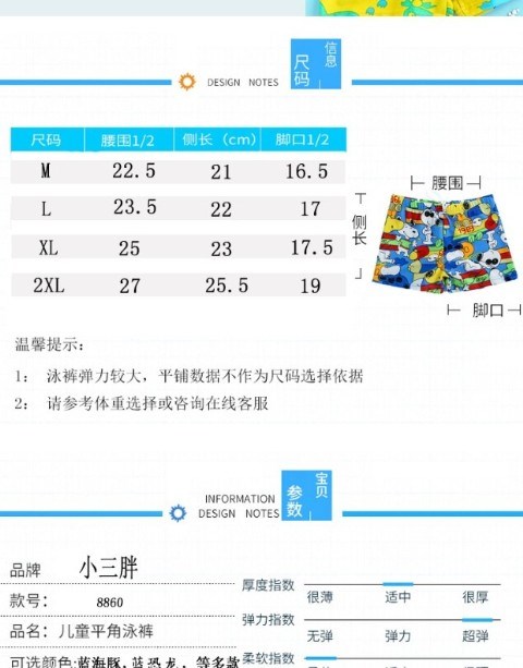 4-5-6-7-8-9-12-13 tuổi con trai học sinh tiểu học trẻ nhỏ con trai bé trai quần đấm bốc áo tắm - Bộ đồ bơi của Kid đồ bơi trẻ em nam