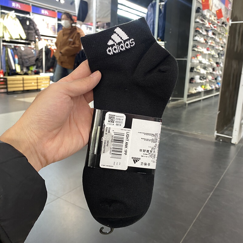 Adidas Adidas Men's and Women's Short Black Sports Socks Dz9406