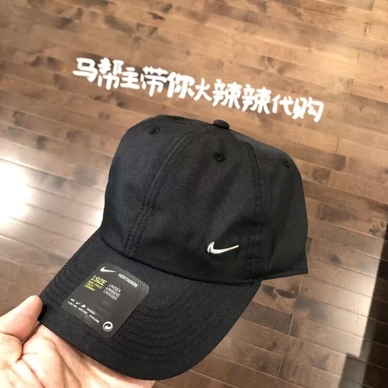 Nike Metal Buckle Sunshade Cap H86 Metal Swoosh Cap 943092-010-100-451