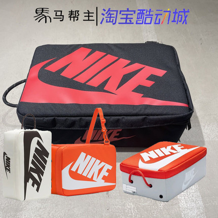Nike Classic Large Logo Fitness Crossbody Sneaker Storage Bag Shoe Box Bag Da7337-010-869-870