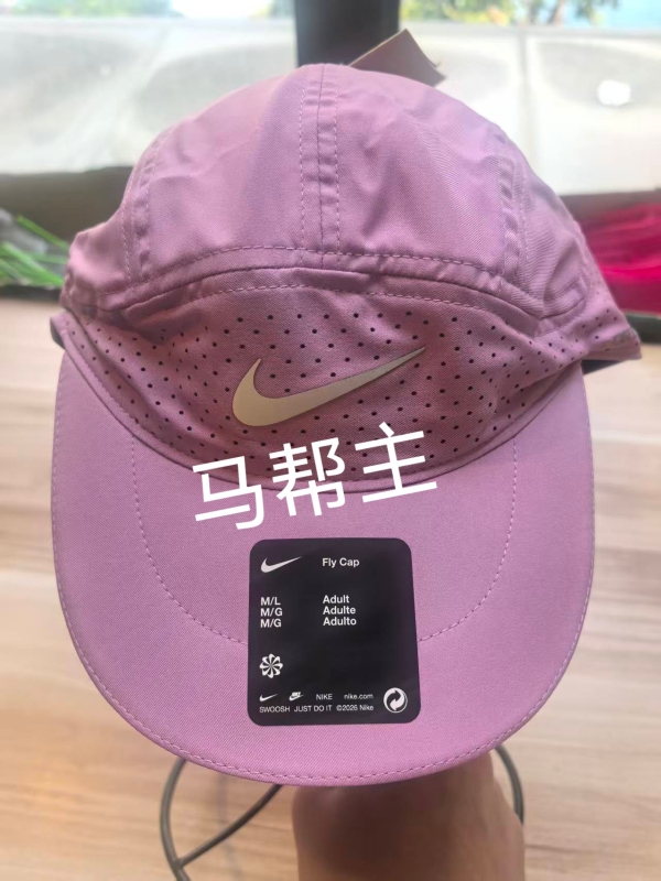 Nike Genuine Adv Quick-Drying Pink Sports Casual Baseball Cap Sports Hat Fb5681-503
